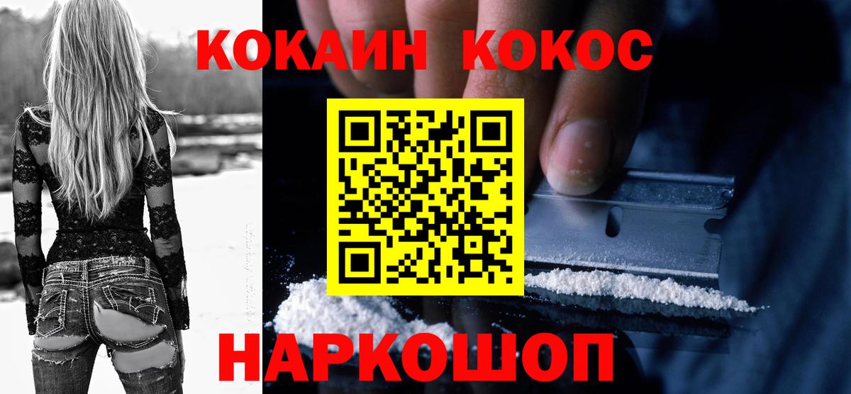 Бошки Шишки Владикавказ