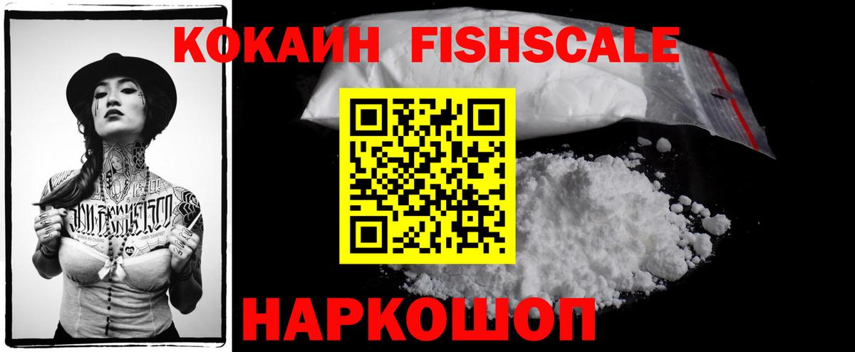 Владикавказ  Кокаин 98%  Вход с VPN  КОКАИН Перу 