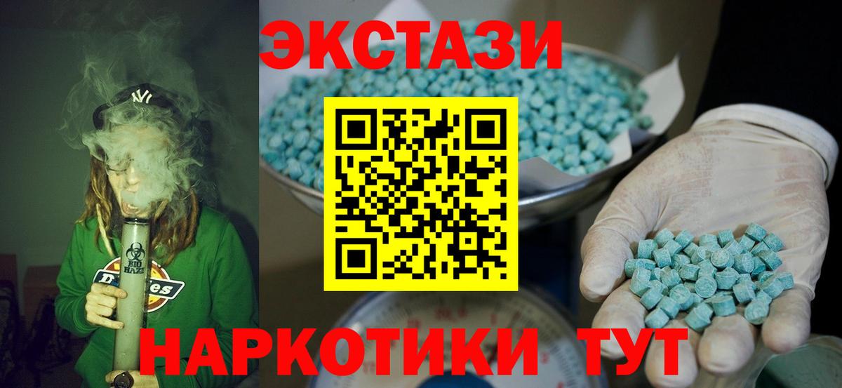 Владикавказ  Экстази бентли  Вход с VPN  Ecstasy Cube 