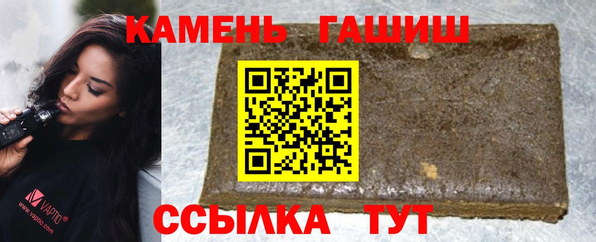 Амфетамин   ГАШ  Владикавказ  Гашиш  Вход с VPN  Alpha-PVP СК   Бошки Шишки  COCAIN  Мефедрон   Марихуана 