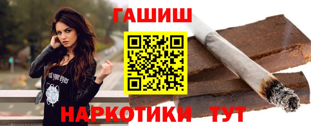 ГАШ ice o lator Владикавказ