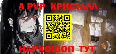 МДМА Жуковский