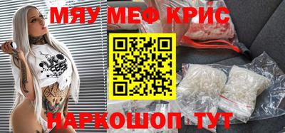mdma Заволжье