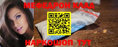 МДМА Жуковский