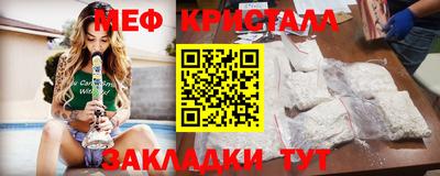 mdma Заволжье