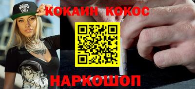МДМА Жуковский