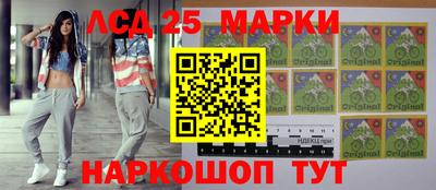 МДМА Жуковский