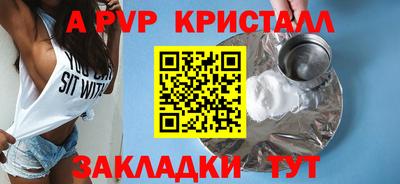 герыч Заводоуковск