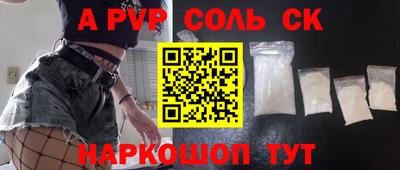 МДМА Жуковский