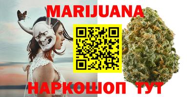 герыч Заводоуковск