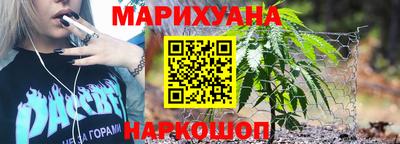 МДМА Жуковский