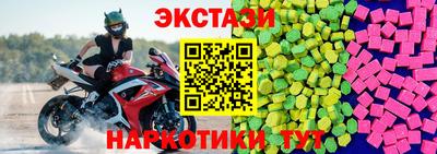 МДМА Жуковский