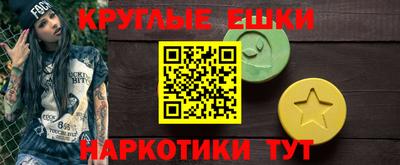 mdma Заволжье