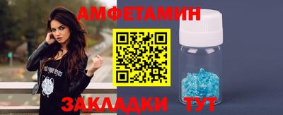 МДМА Жуковский
