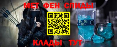 МДМА Жуковский