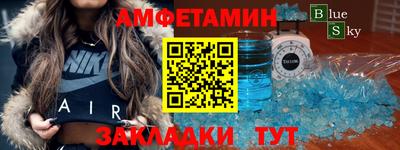 герыч Заводоуковск
