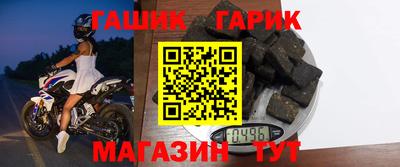 герыч Заводоуковск
