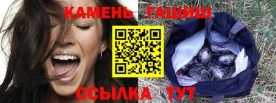 герыч Заводоуковск