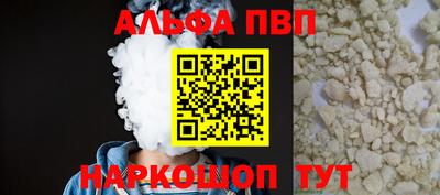 МДМА Жуковский
