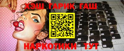 герыч Заводоуковск
