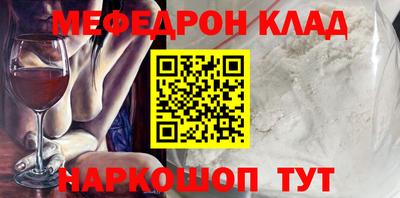 герыч Заводоуковск