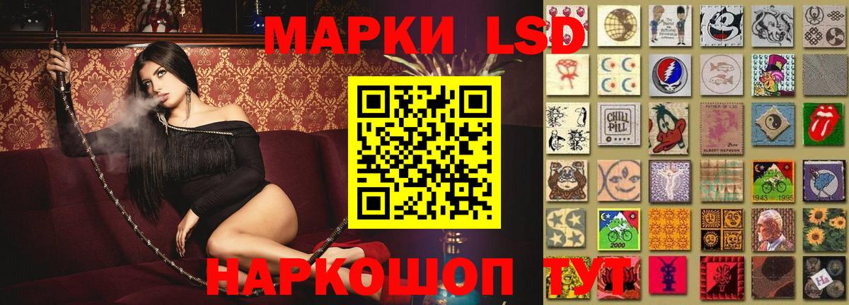 Лсд 25 экстази ecstasy Владикавказ