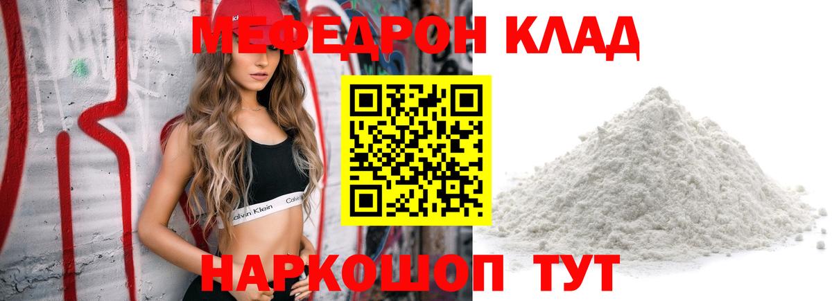 Владикавказ  МЯУ-МЯУ VHQ  МЯУ-МЯУ  Вход с VPN 