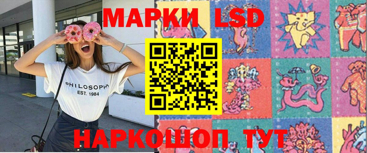 Марки 25I-NBOMe 1,5мг  Вход с VPN  Марки 25I-NBOMe 1,5мг  Владикавказ 