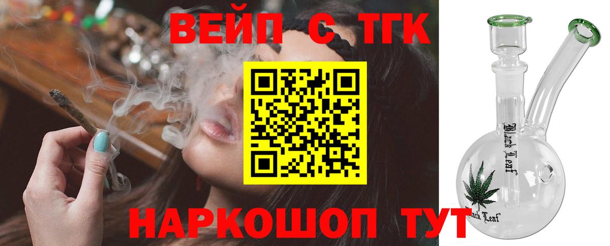 Владикавказ  Дистиллят ТГК Wax  Вход с VPN 